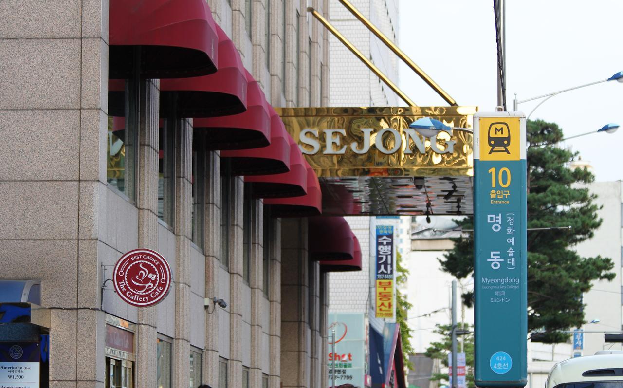 Sejong Hotel Seoul Myeongdong Екстер'єр фото